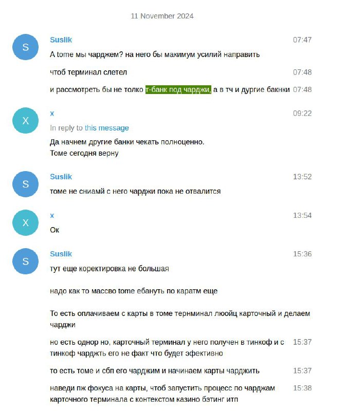 Медиа из публикации канала Affiliate Inside | .Aff 🃏
