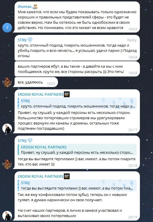 Медиа из публикации канала Affiliate Inside | .Aff 🃏