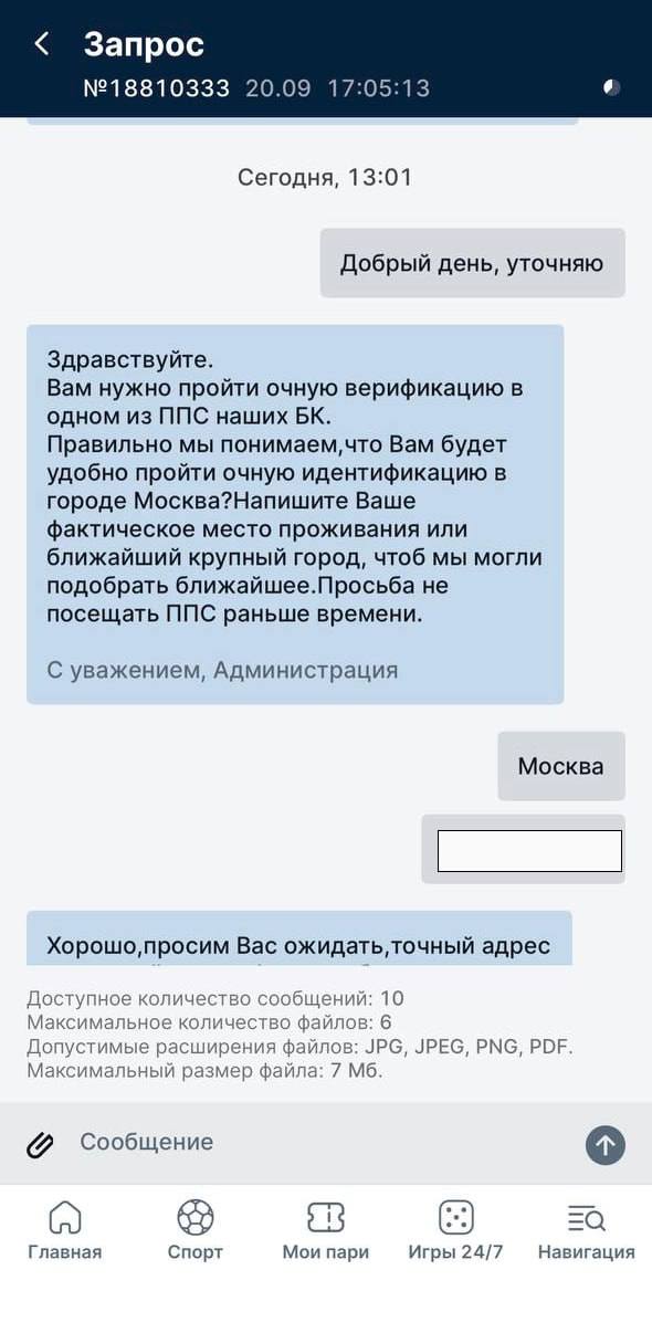 Медиа из публикации канала Affiliate Inside | .Aff 🃏
