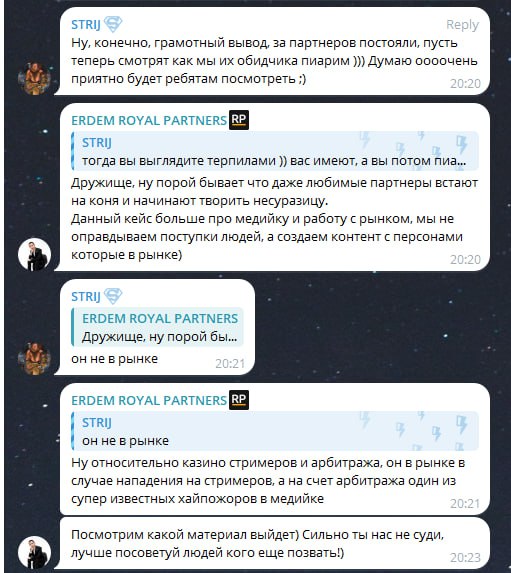 Медиа из публикации канала Affiliate Inside | .Aff 🃏
