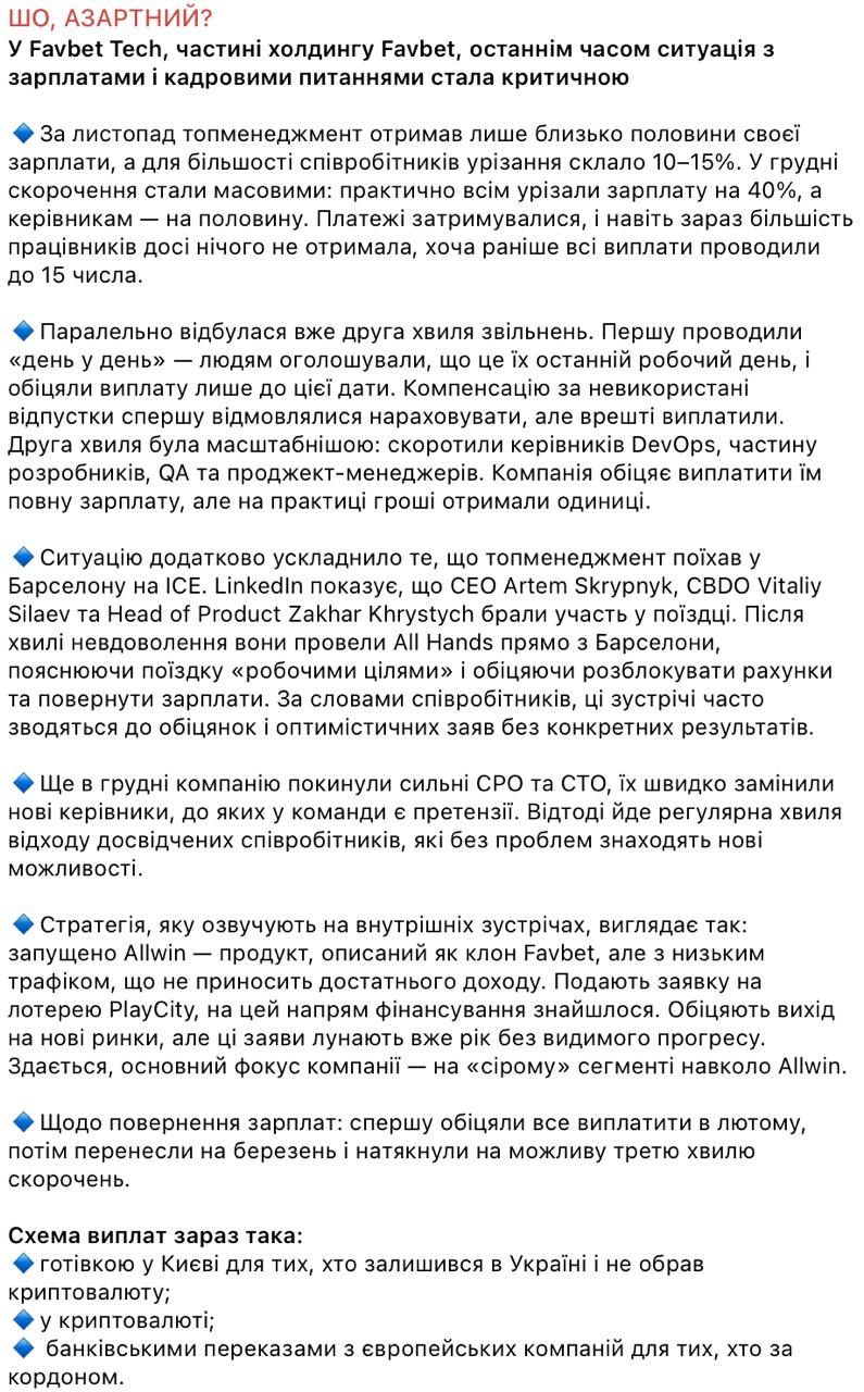 Медиа из публикации канала Affiliate Inside | .Aff 🃏