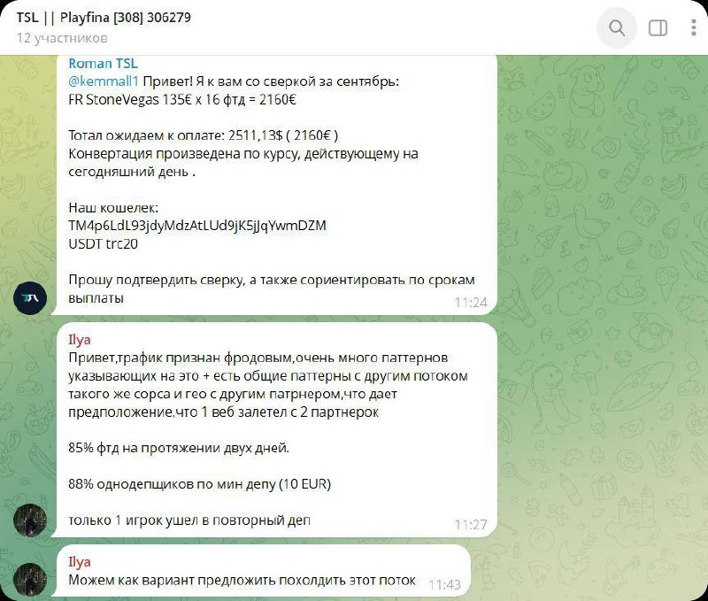 Медиа из публикации канала Affiliate Inside | .Aff 🃏