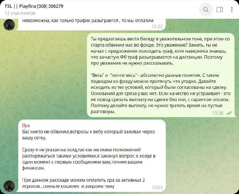 Медиа из публикации канала Affiliate Inside | .Aff 🃏