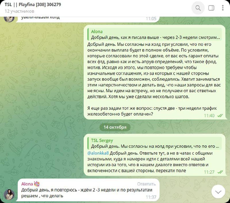 Медиа из публикации канала Affiliate Inside | .Aff 🃏