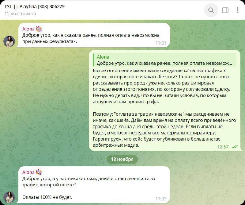 Медиа из публикации канала Affiliate Inside | .Aff 🃏