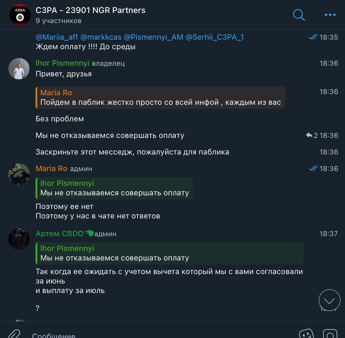 Медиа из публикации канала Affiliate Inside | .Aff 🃏