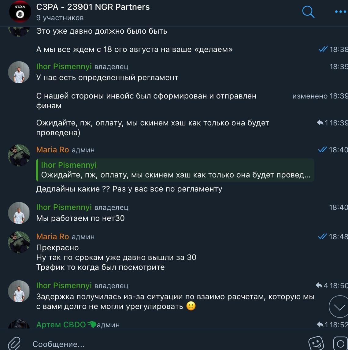Медиа из публикации канала Affiliate Inside | .Aff 🃏
