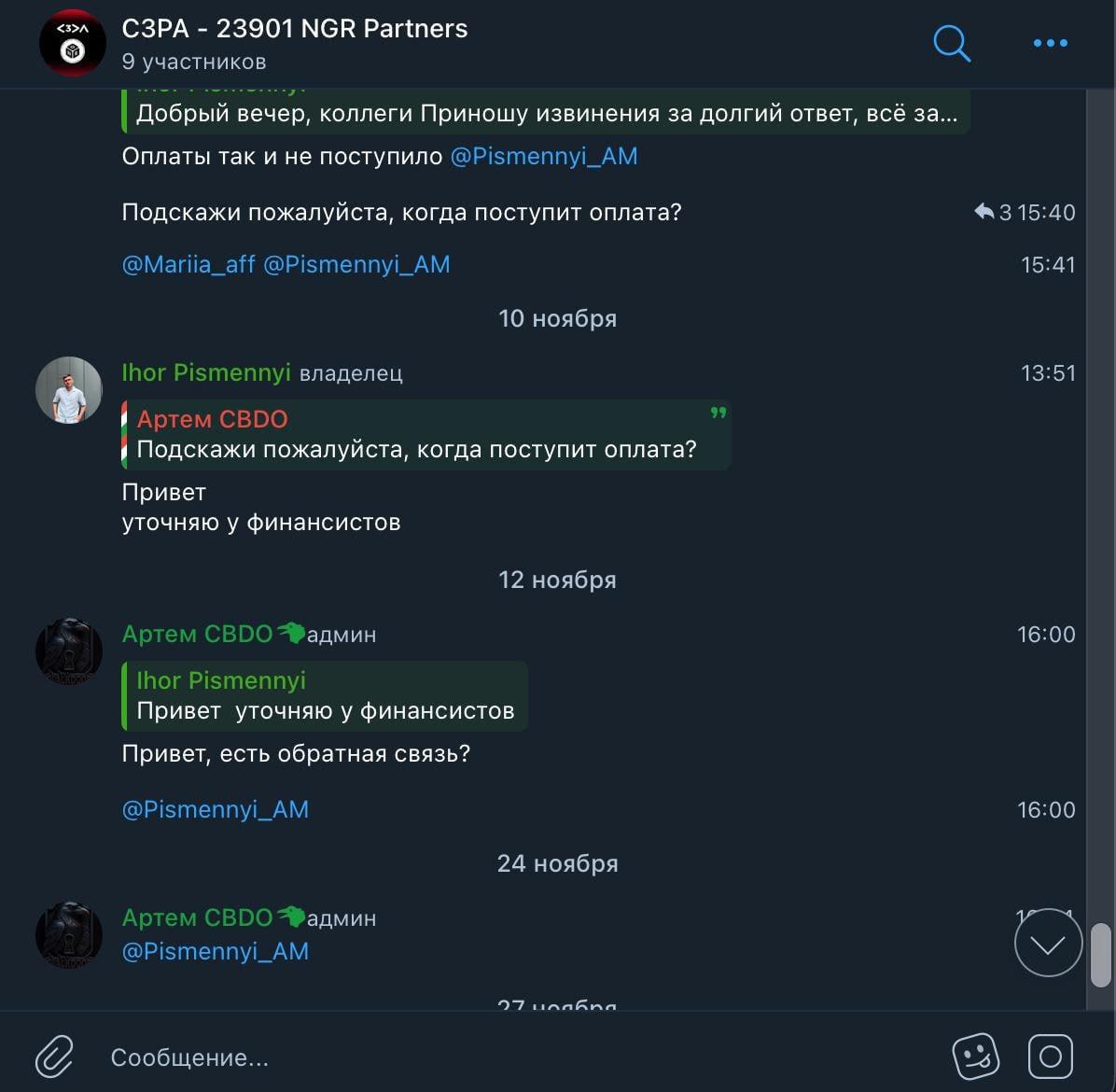 Медиа из публикации канала Affiliate Inside | .Aff 🃏
