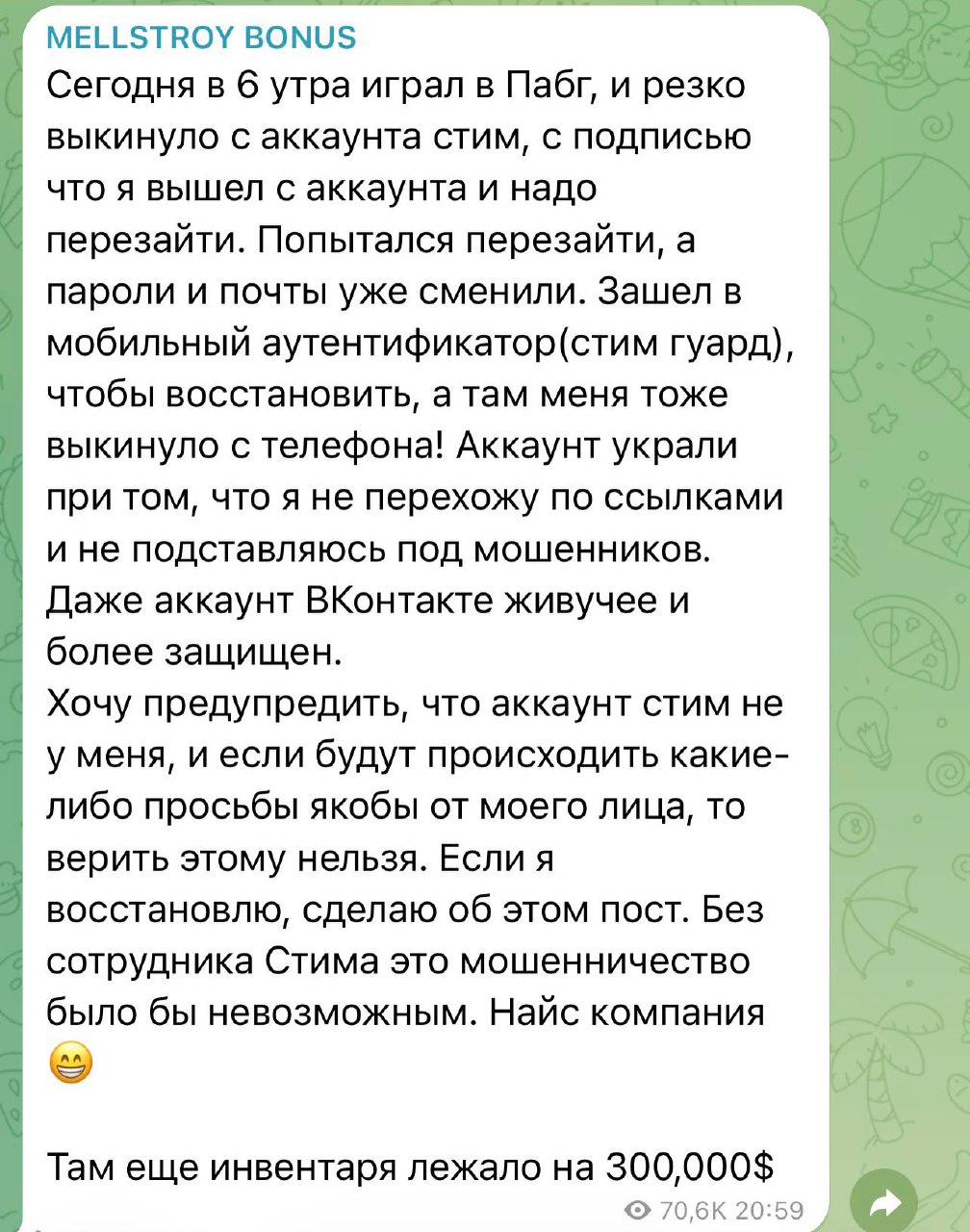 Медиа из публикации канала Affiliate Inside | .Aff 🃏
