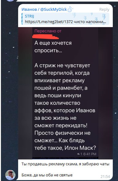 Медиа из публикации канала Affiliate Inside | .Aff 🃏