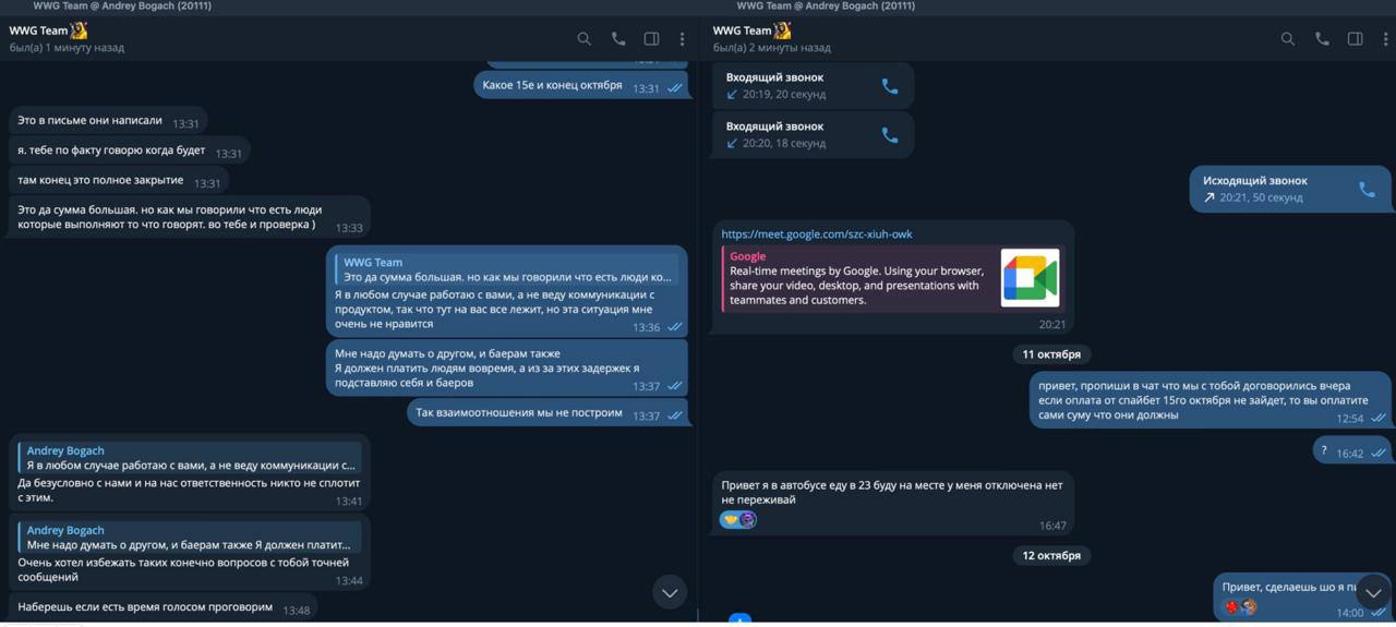 Медиа из публикации канала Affiliate Inside | .Aff 🃏