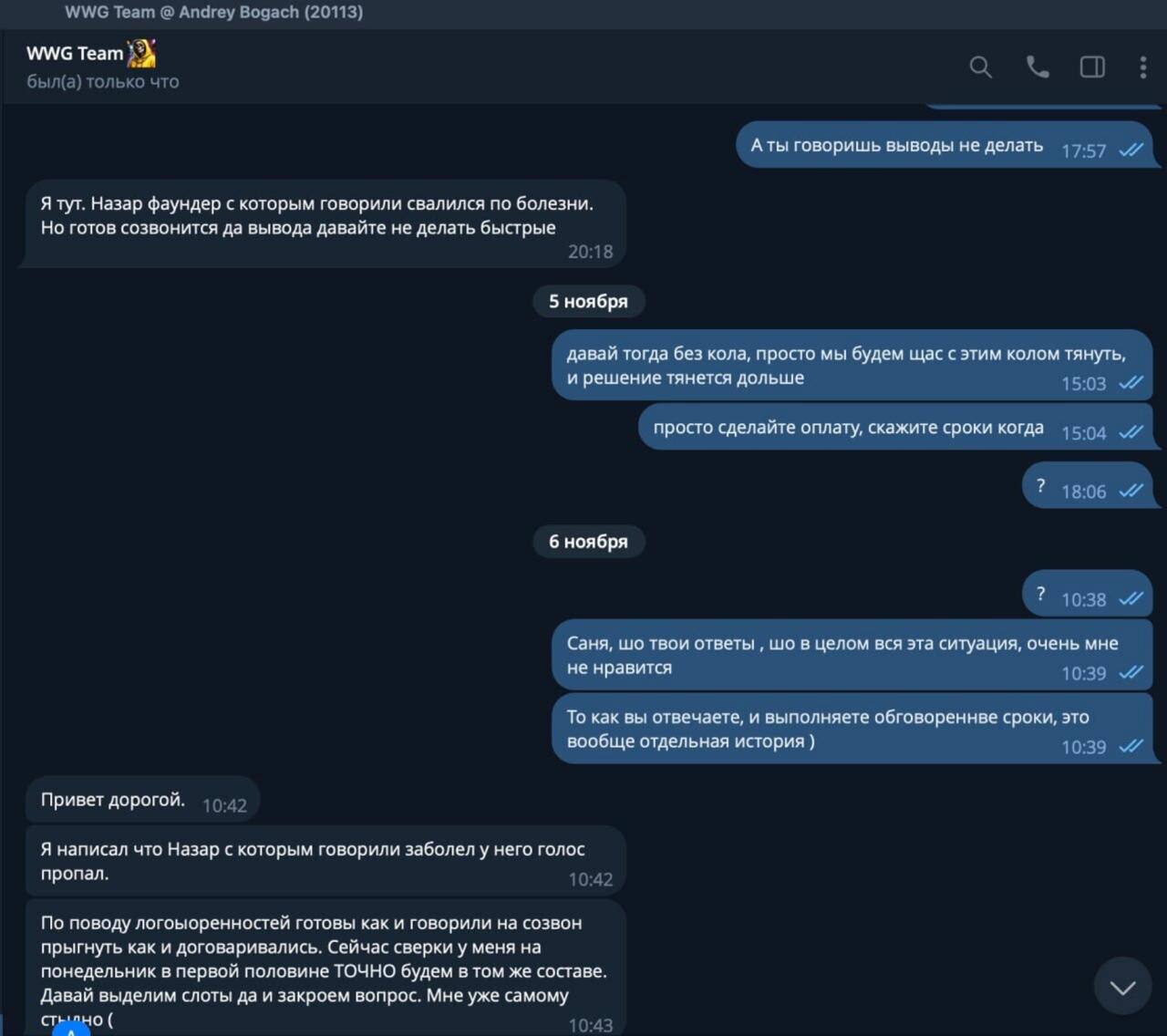 Медиа из публикации канала Affiliate Inside | .Aff 🃏