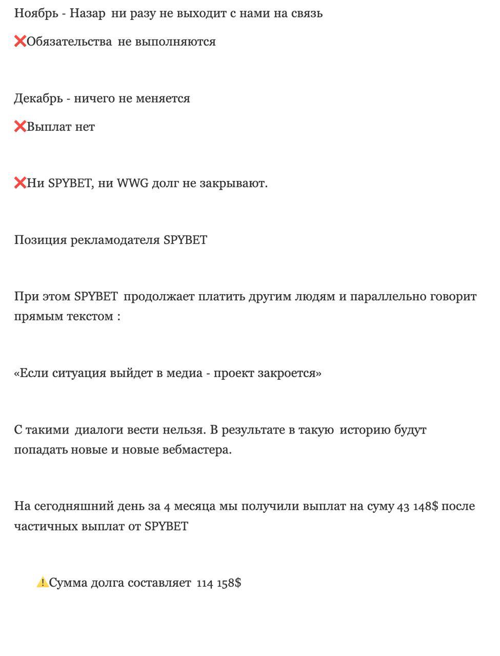 Медиа из публикации канала Affiliate Inside | .Aff 🃏