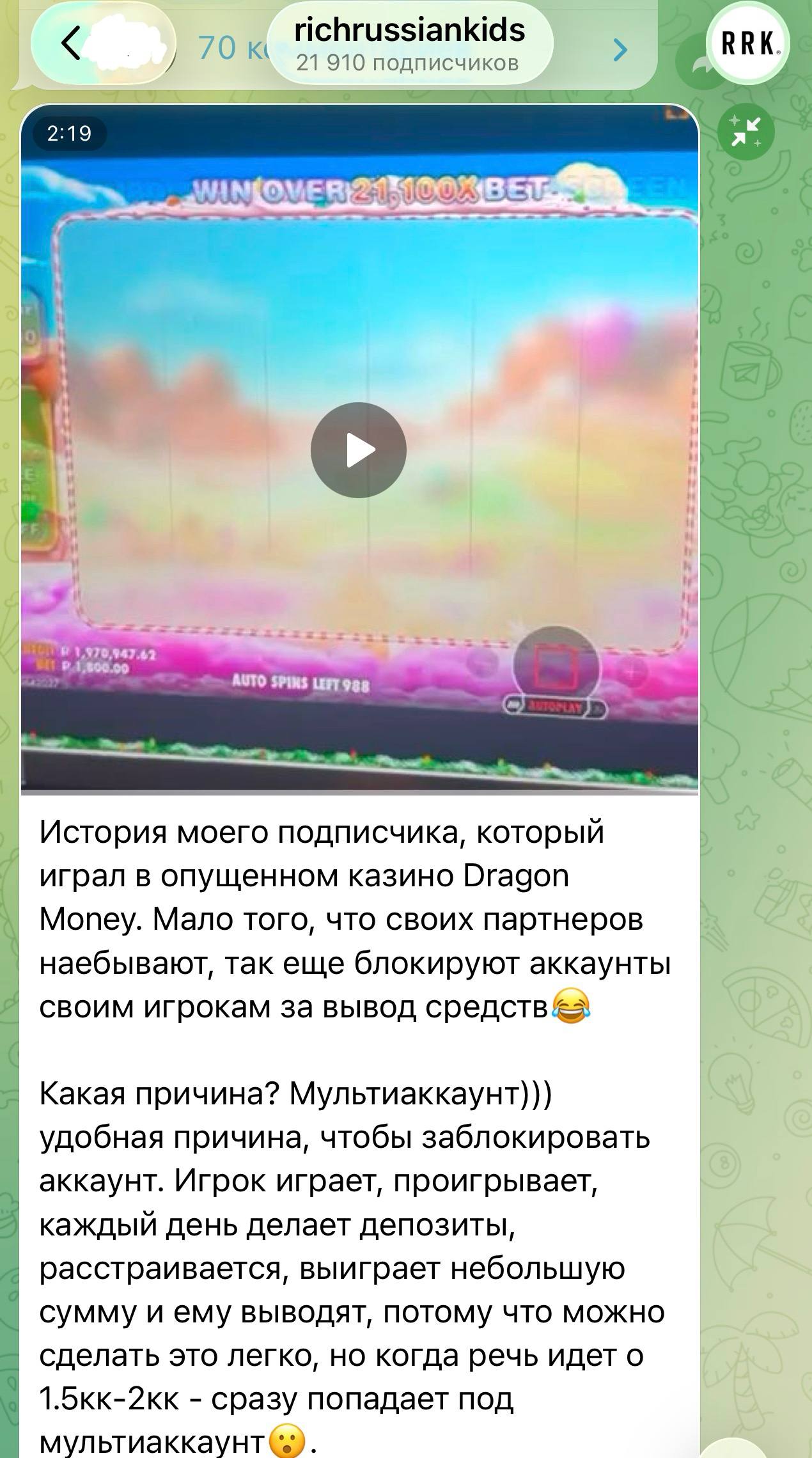 Медиа из публикации канала Affiliate Inside | .Aff 🃏