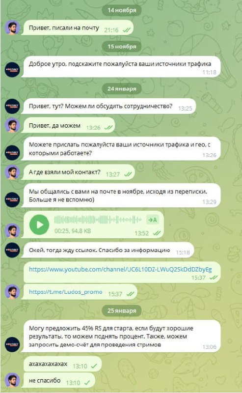 Медиа из публикации канала Affiliate Inside | .Aff 🃏