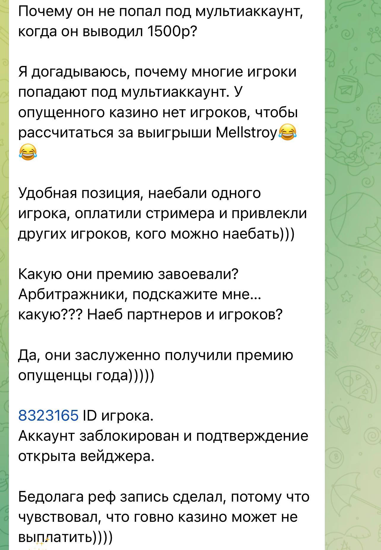 Медиа из публикации канала Affiliate Inside | .Aff 🃏