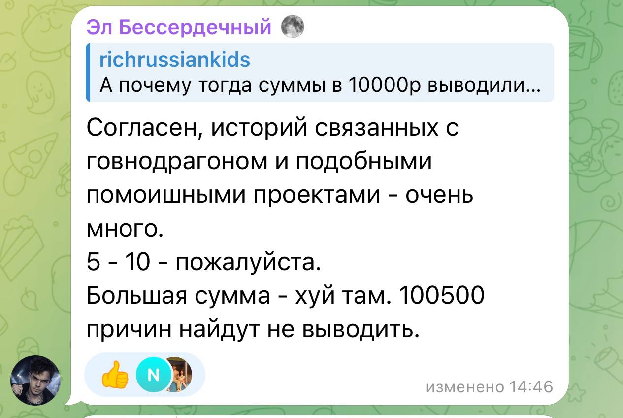 Медиа из публикации канала Affiliate Inside | .Aff 🃏