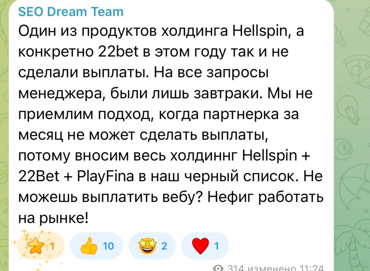 Медиа из публикации канала Affiliate Inside | .Aff 🃏