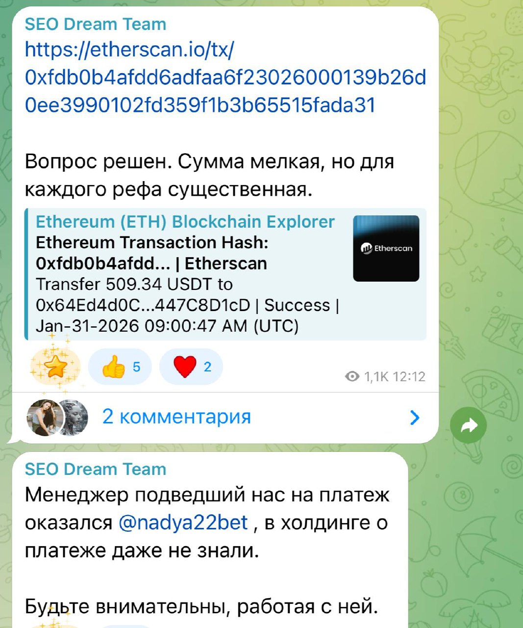 Медиа из публикации канала Affiliate Inside | .Aff 🃏