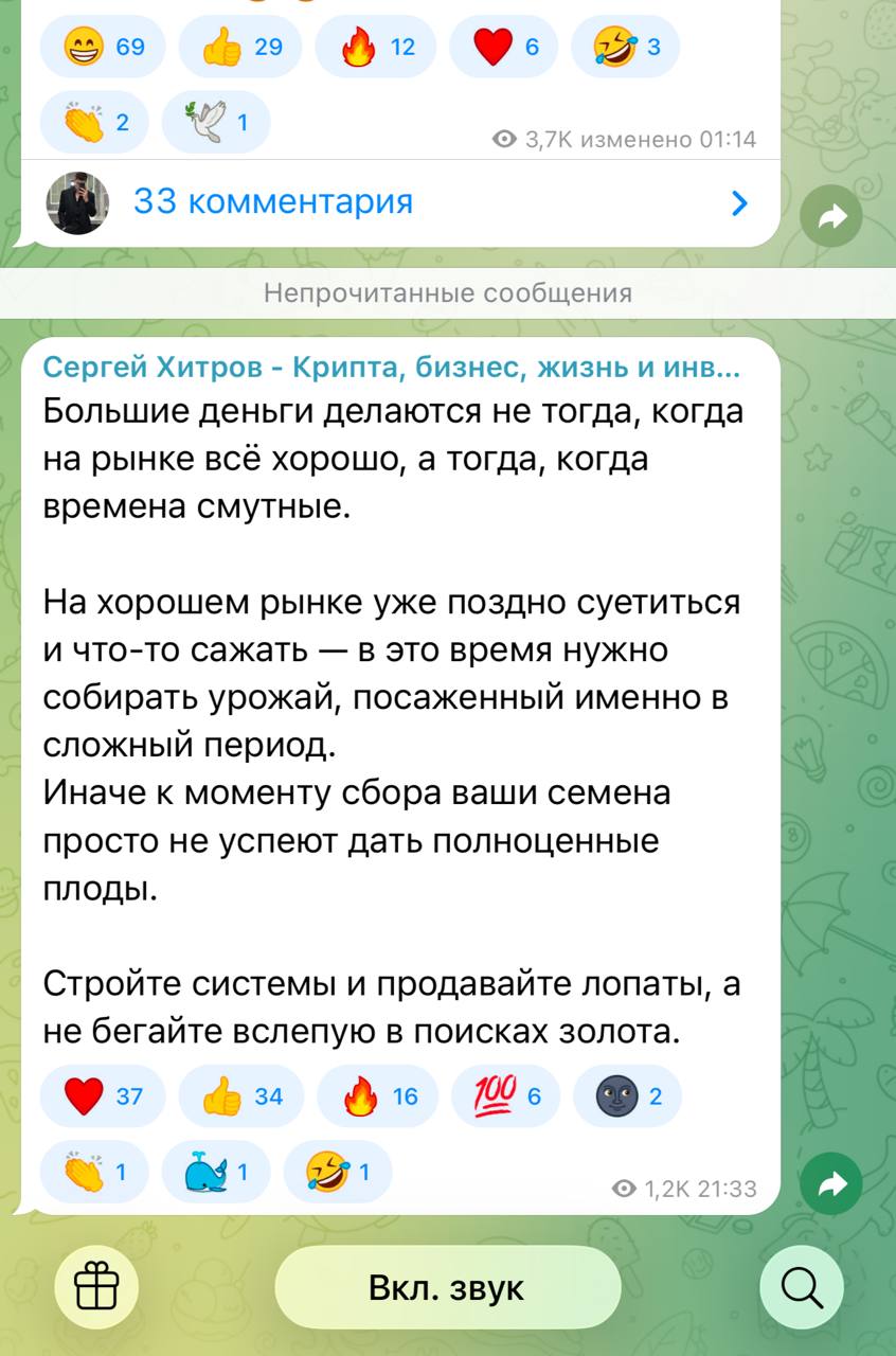 Медиа из публикации канала Affiliate Inside | .Aff 🃏