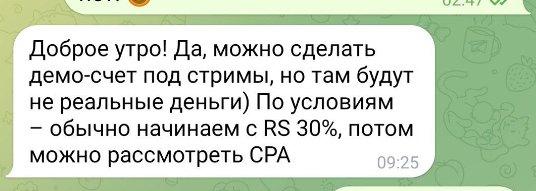 Медиа из публикации канала Affiliate Inside | .Aff 🃏