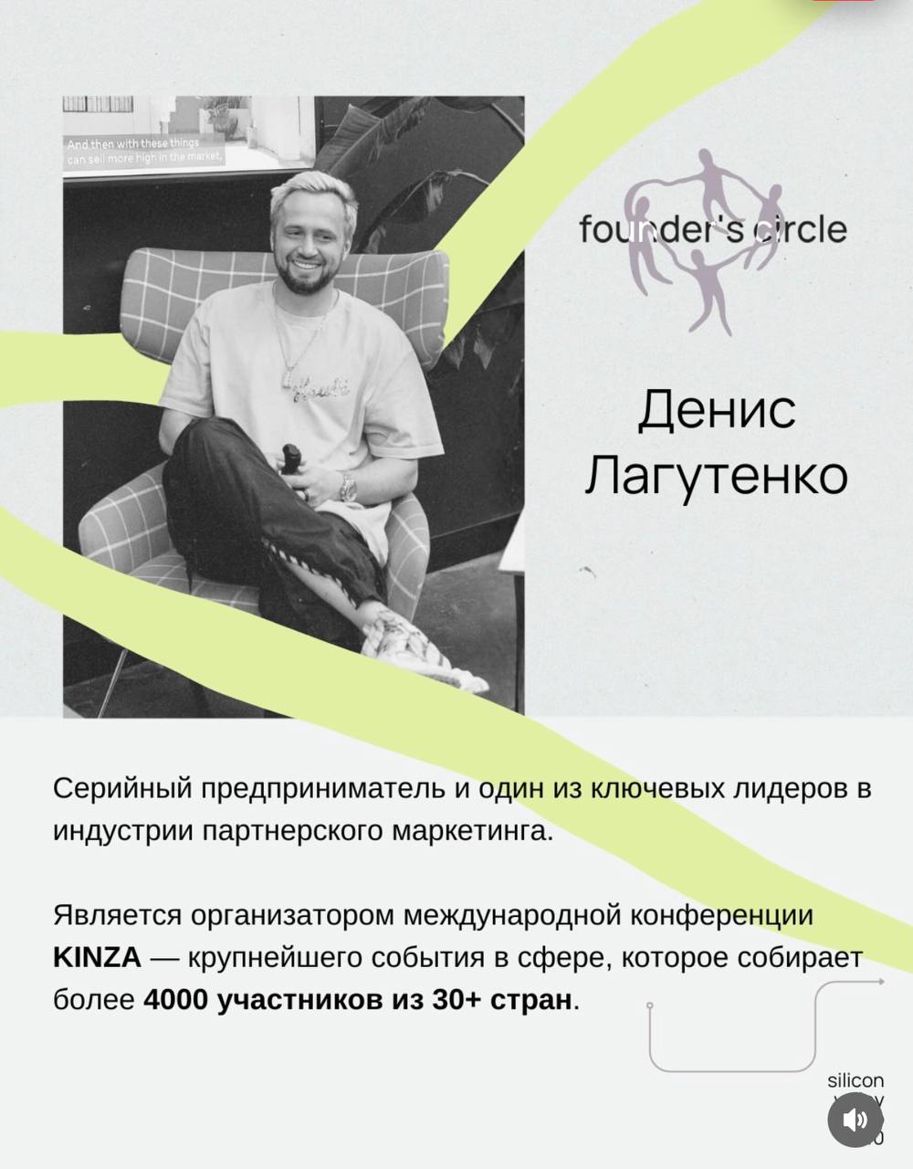Медиа из публикации канала Affiliate Inside | .Aff 🃏