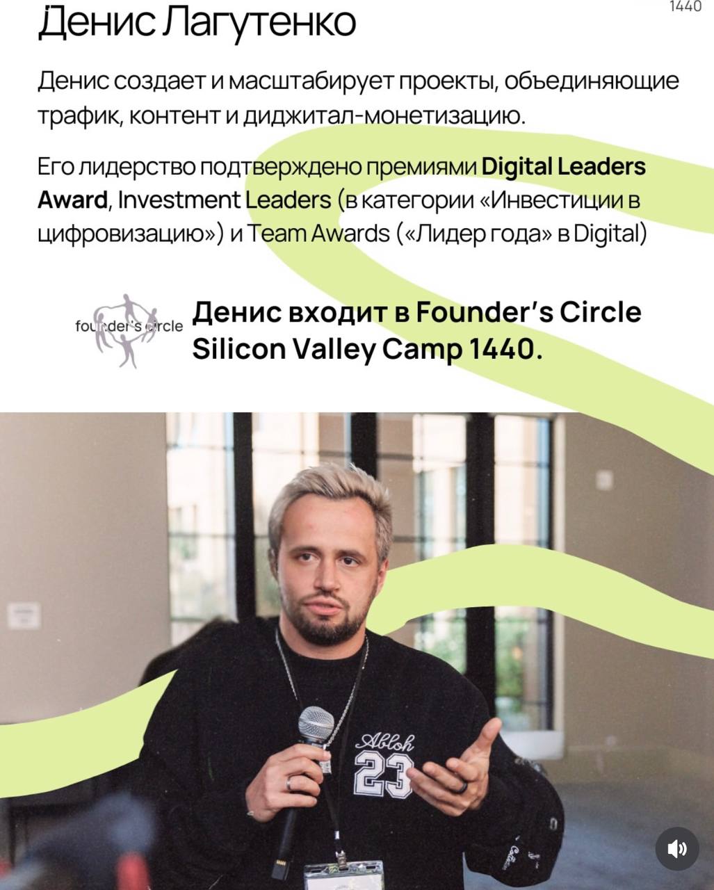Медиа из публикации канала Affiliate Inside | .Aff 🃏