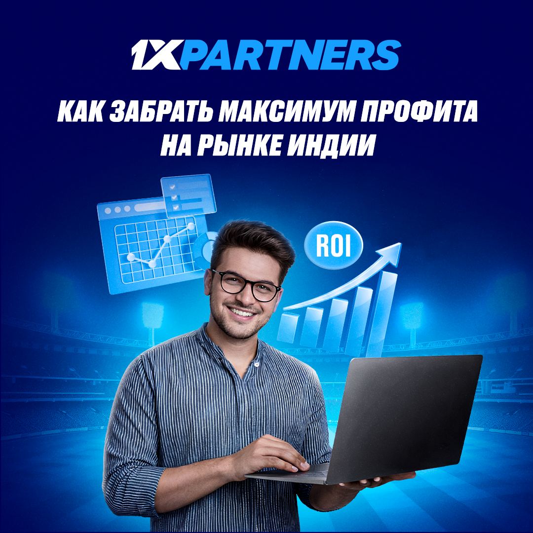 Медиа из публикации канала Affiliate Inside | .Aff 🃏
