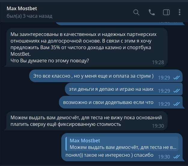 Медиа из публикации канала Affiliate Inside | .Aff 🃏