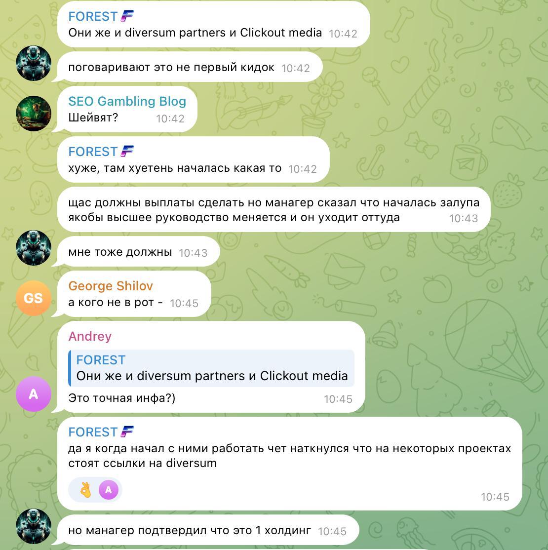 Медиа из публикации канала Affiliate Inside | .Aff 🃏