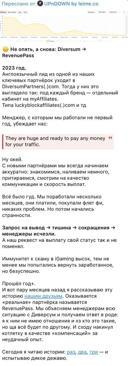 Медиа из публикации канала Affiliate Inside | .Aff 🃏