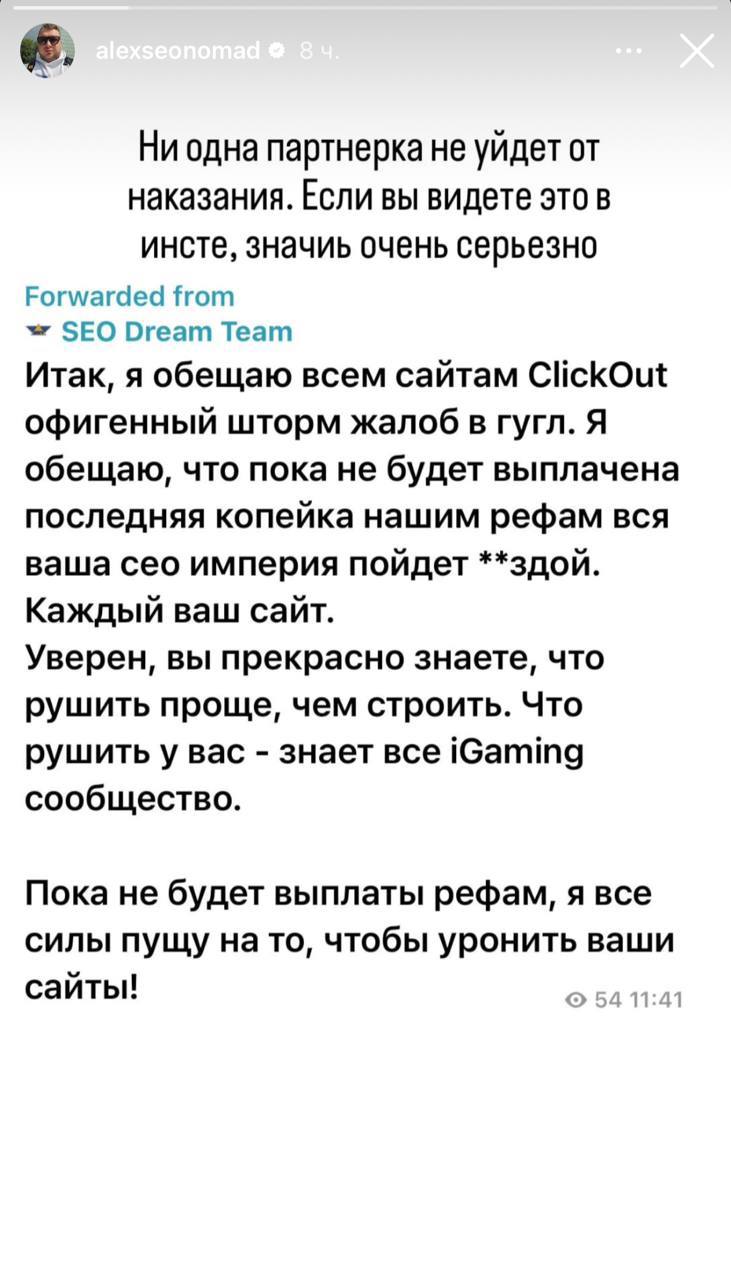 Медиа из публикации канала Affiliate Inside | .Aff 🃏
