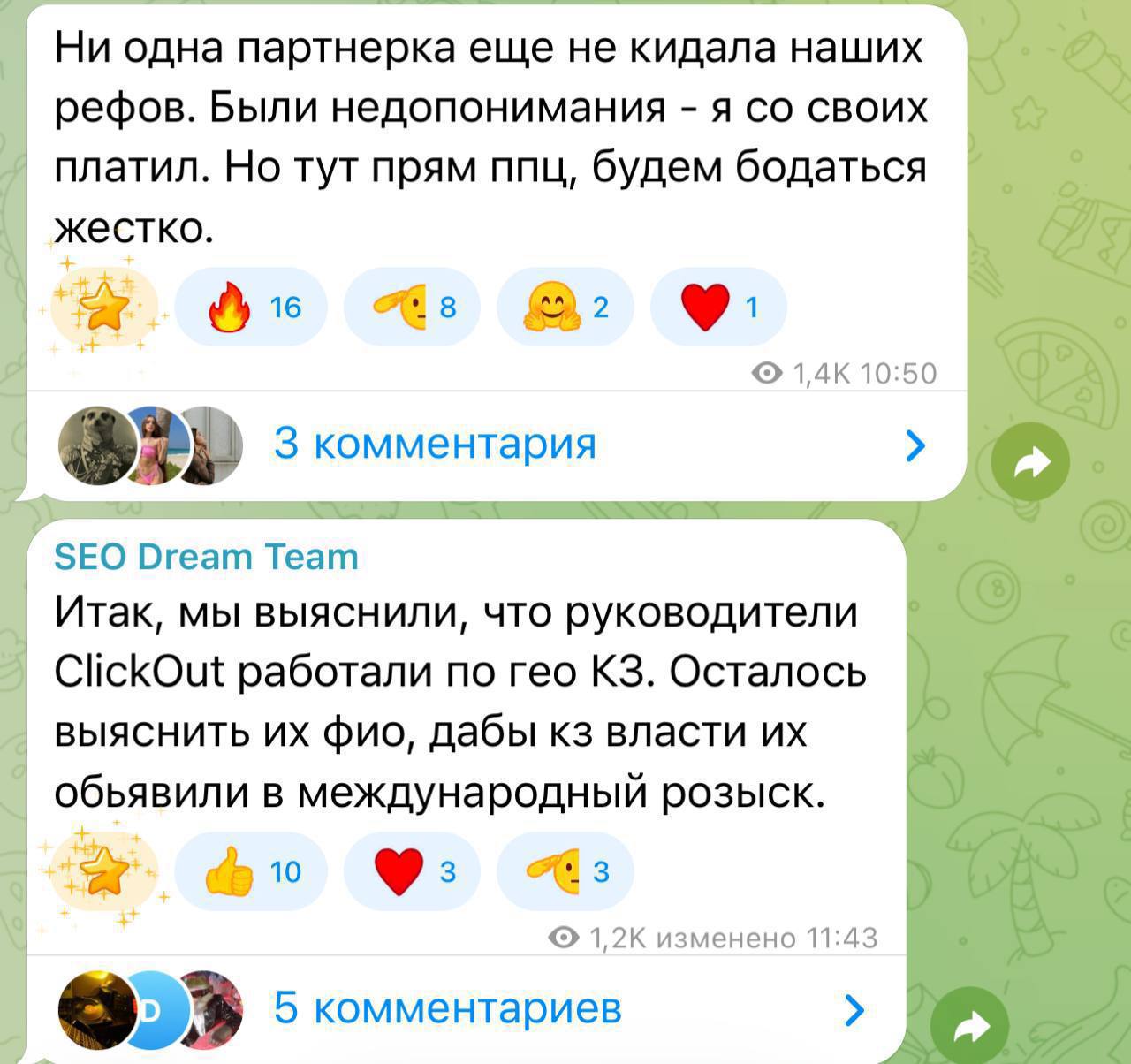 Медиа из публикации канала Affiliate Inside | .Aff 🃏