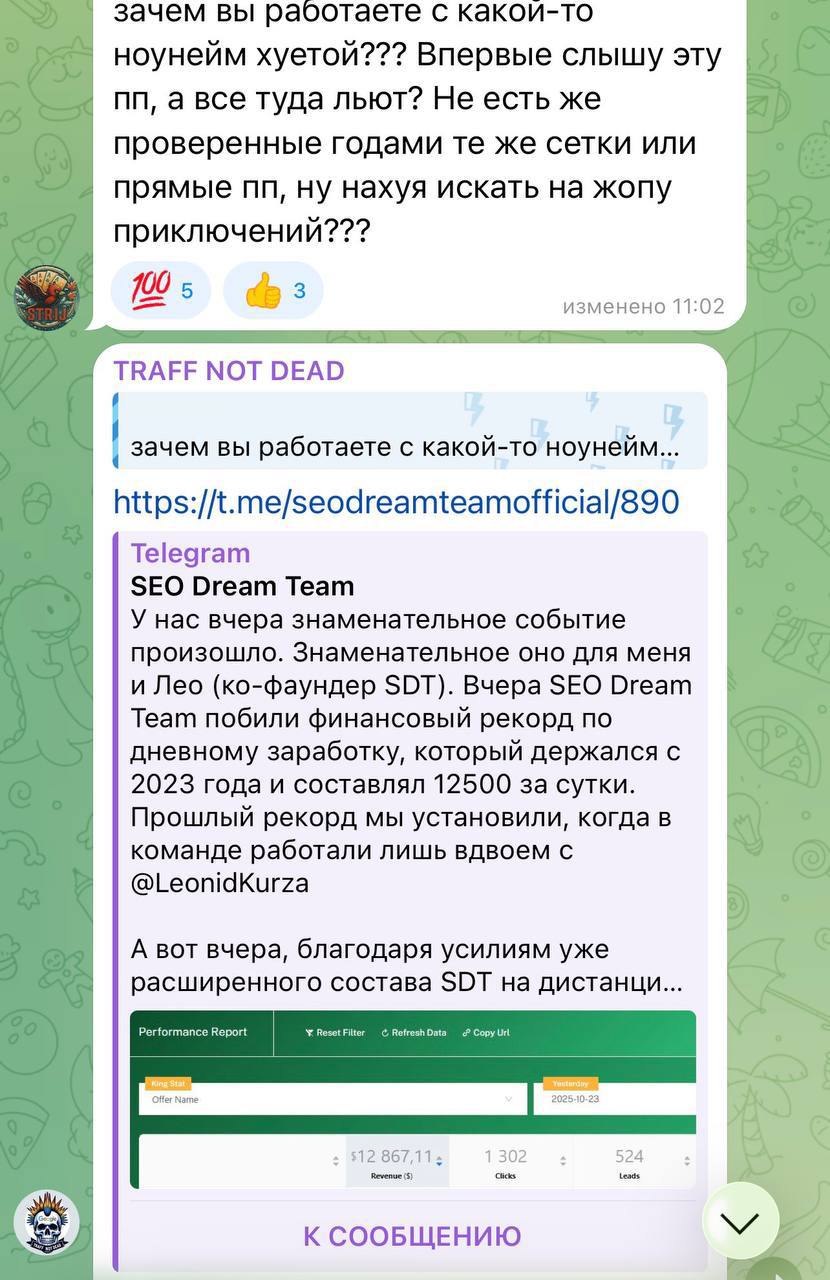 Медиа из публикации канала Affiliate Inside | .Aff 🃏