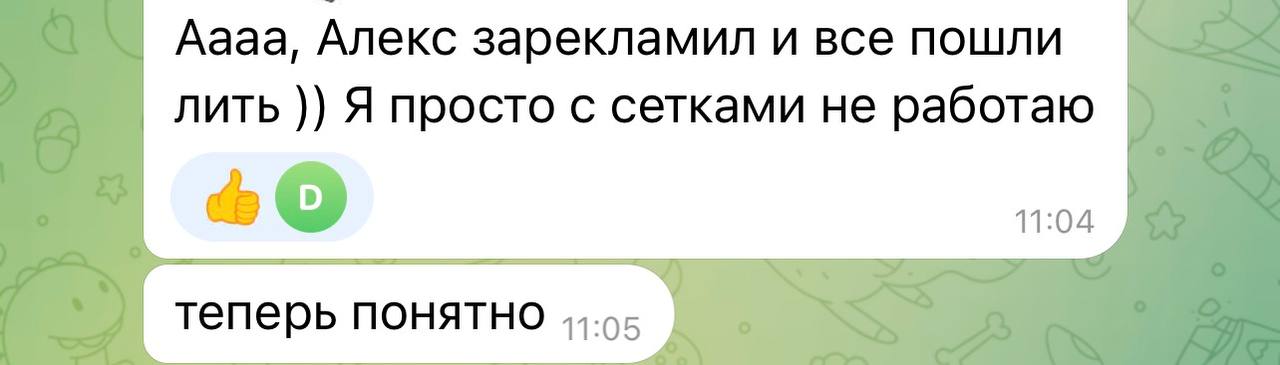 Медиа из публикации канала Affiliate Inside | .Aff 🃏