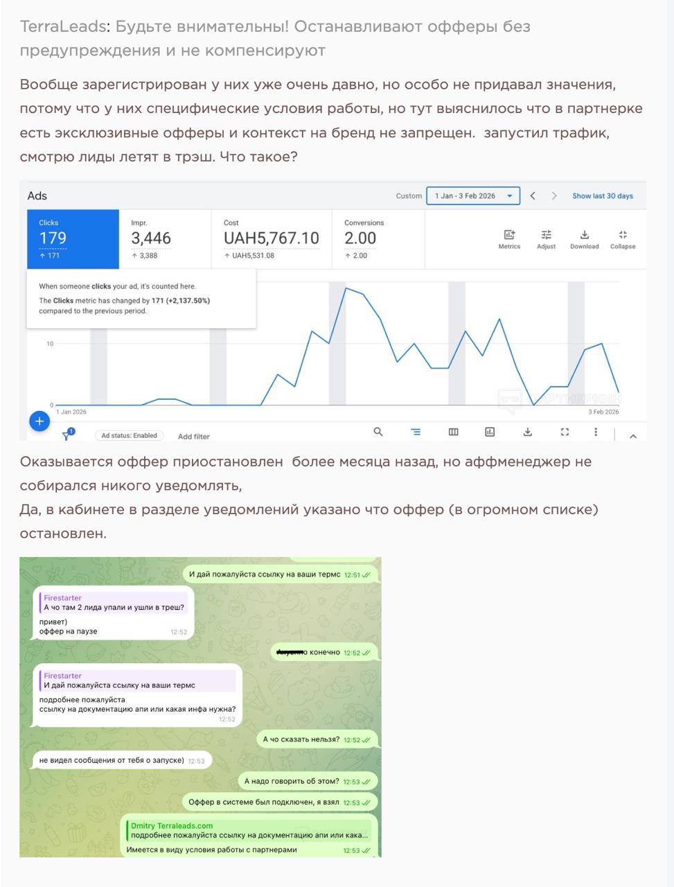 Медиа из публикации канала Affiliate Inside | .Aff 🃏