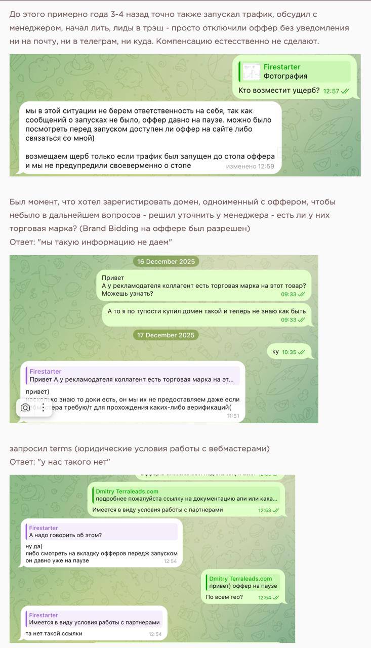 Медиа из публикации канала Affiliate Inside | .Aff 🃏