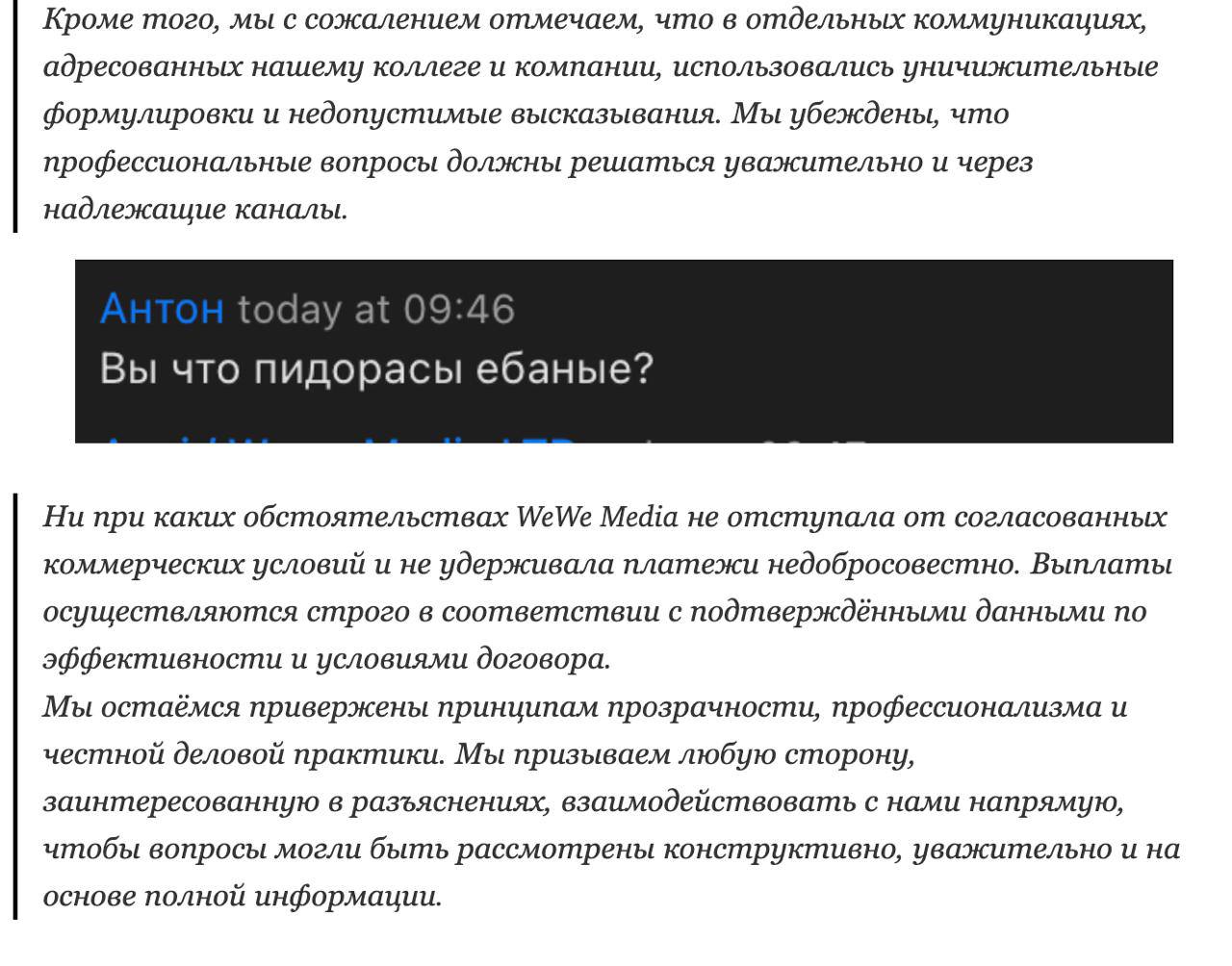 Медиа из публикации канала Affiliate Inside | .Aff 🃏