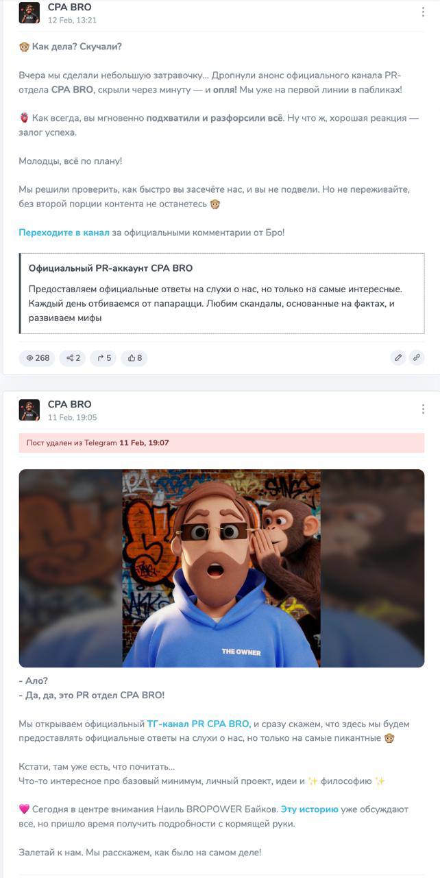 Медиа из публикации канала Affiliate Inside | .Aff 🃏