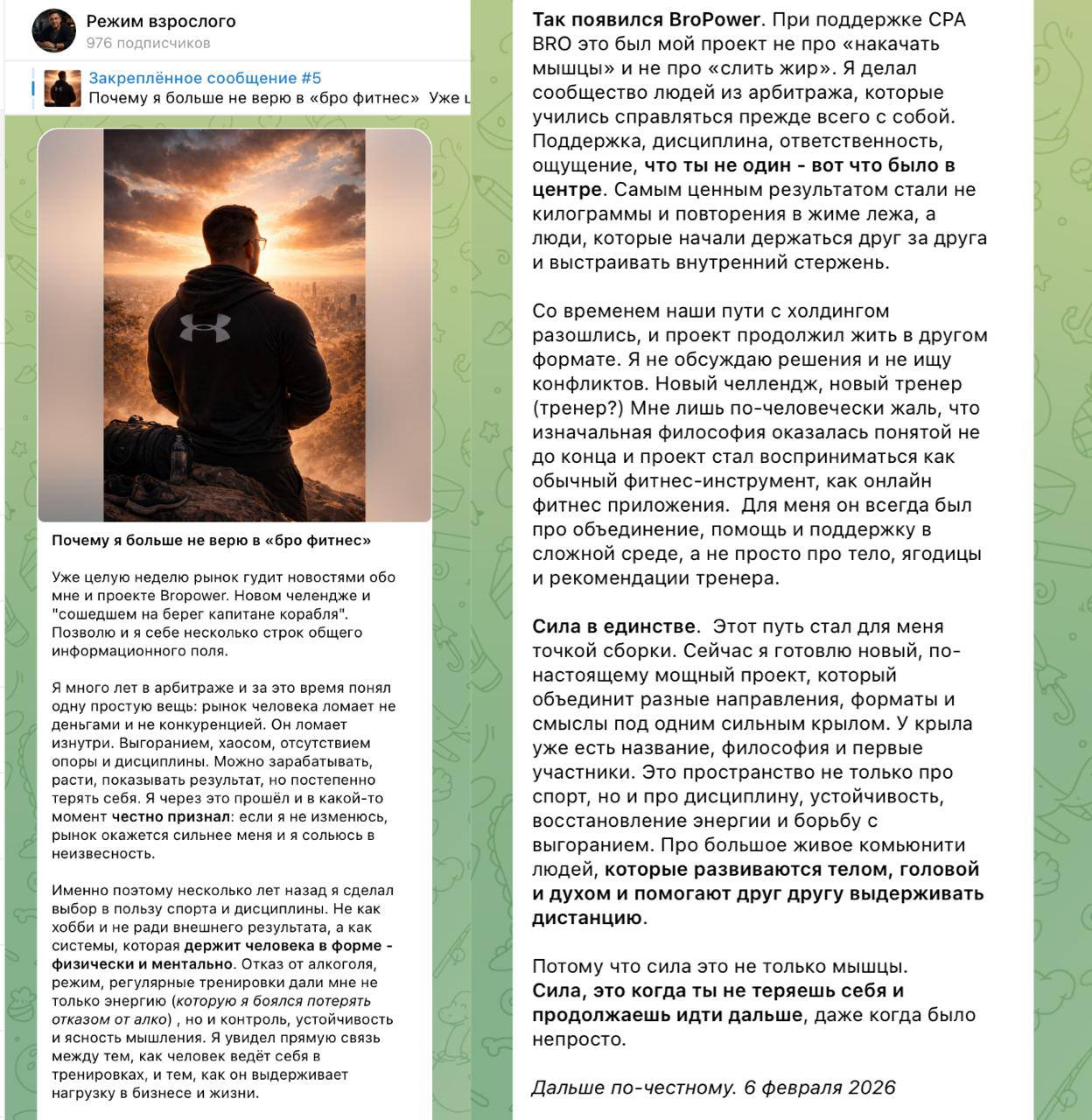 Медиа из публикации канала Affiliate Inside | .Aff 🃏