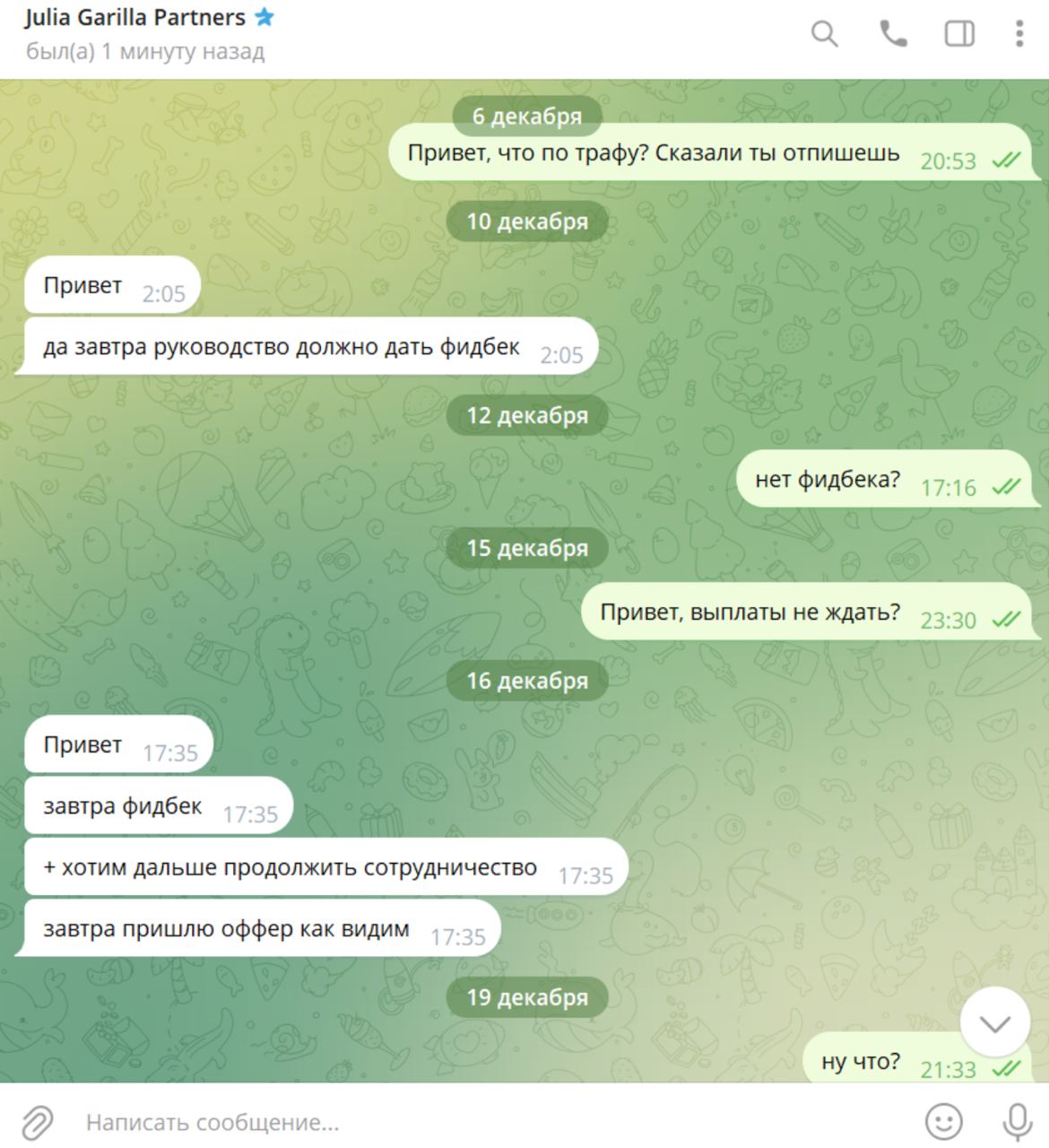 Медиа из публикации канала Affiliate Inside | .Aff 🃏