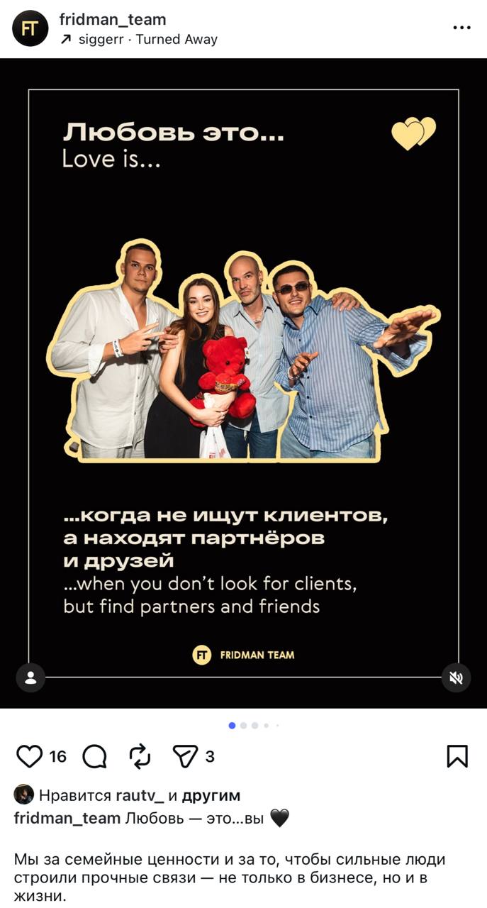 Медиа из публикации канала Affiliate Inside | .Aff 🃏