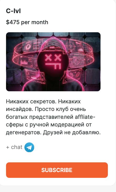 Медиа из публикации канала Affiliate Inside | .Aff 🃏