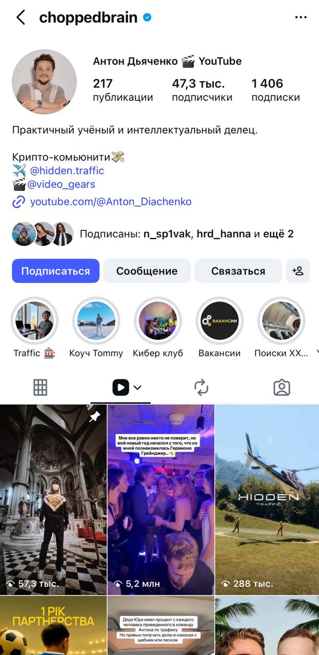 Медиа из публикации канала Affiliate Inside | .Aff 🃏