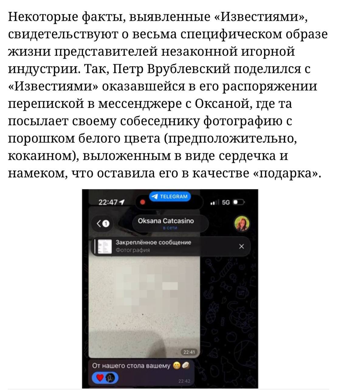 Медиа из публикации канала Affiliate Inside | .Aff 🃏