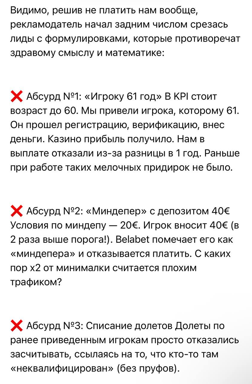 Медиа из публикации канала Affiliate Inside | .Aff 🃏