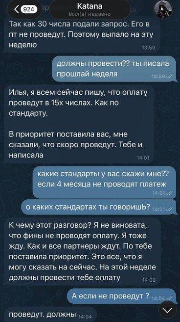 Медиа из публикации канала Affiliate Inside | .Aff 🃏