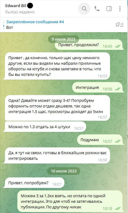 Медиа из публикации канала Affiliate Inside | .Aff 🃏