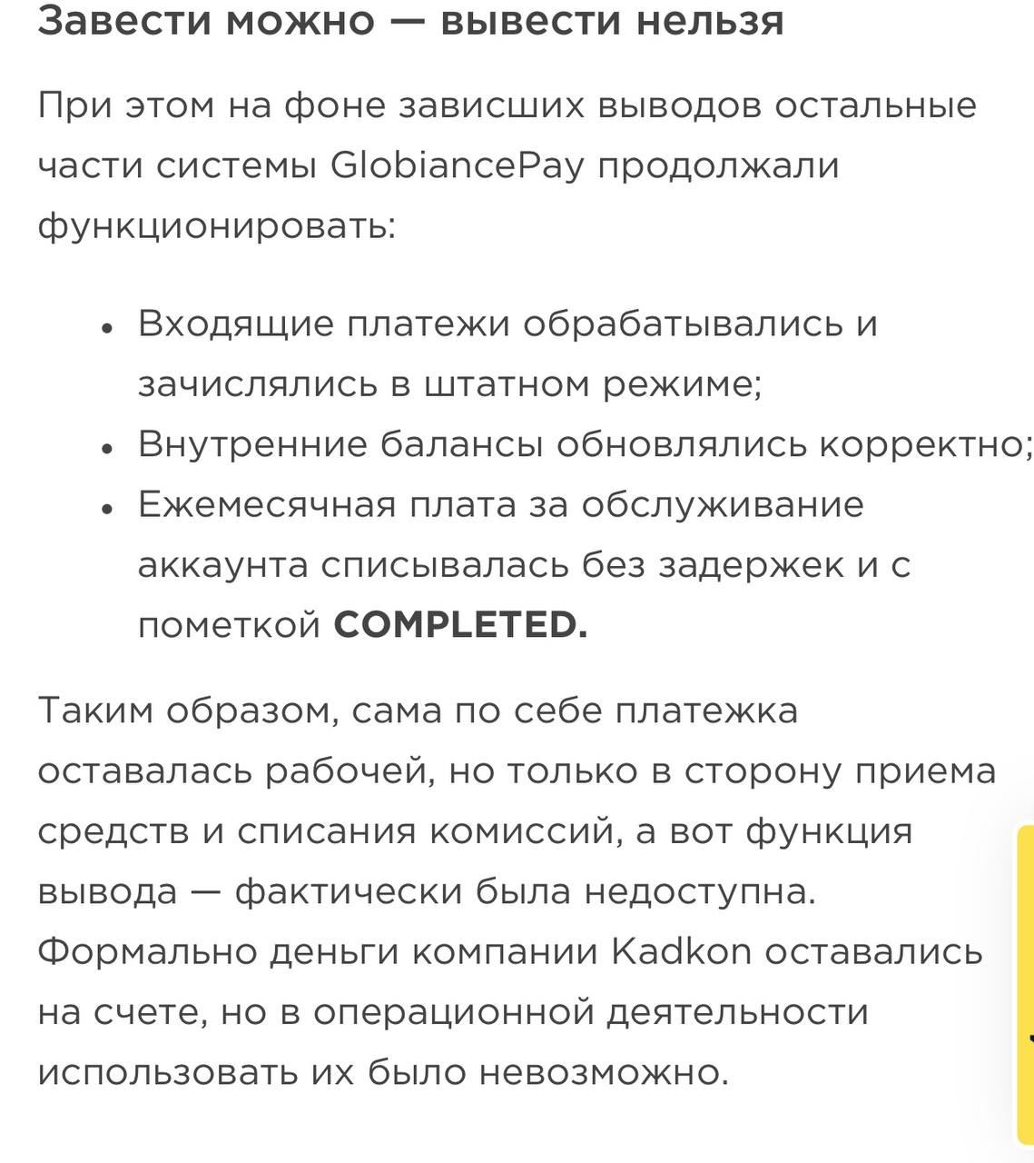 Медиа из публикации канала Affiliate Inside | .Aff 🃏