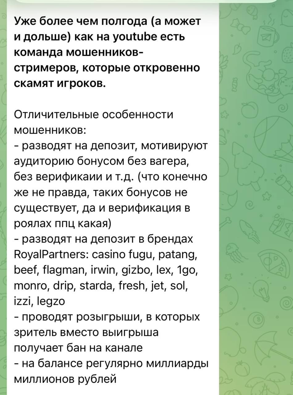 Медиа из публикации канала Affiliate Inside | .Aff 🃏